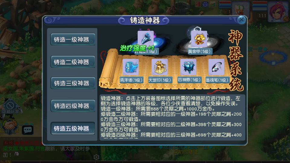 Screenshot_20260106-231520