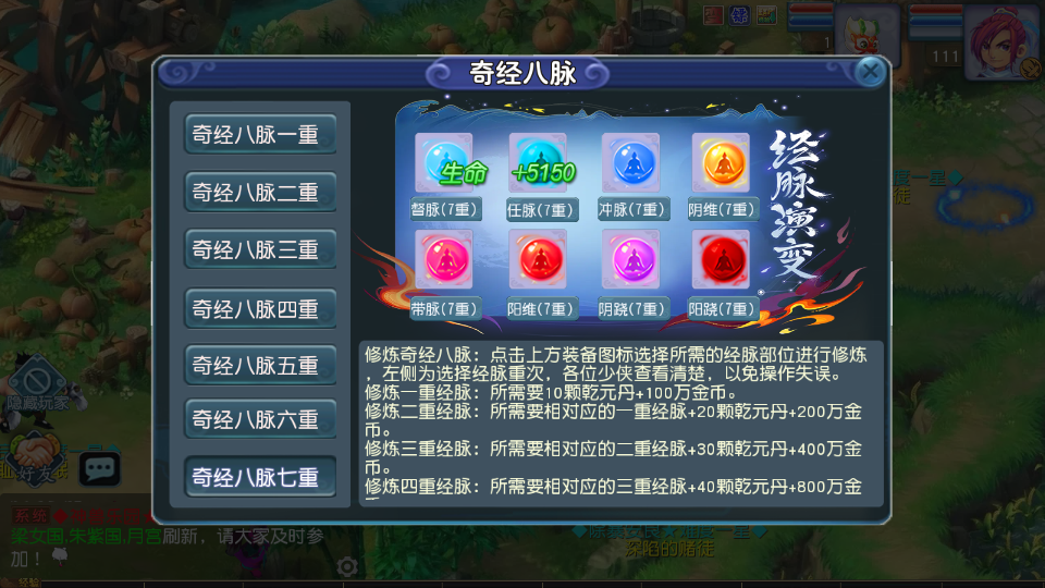 Screenshot_20260106-231536