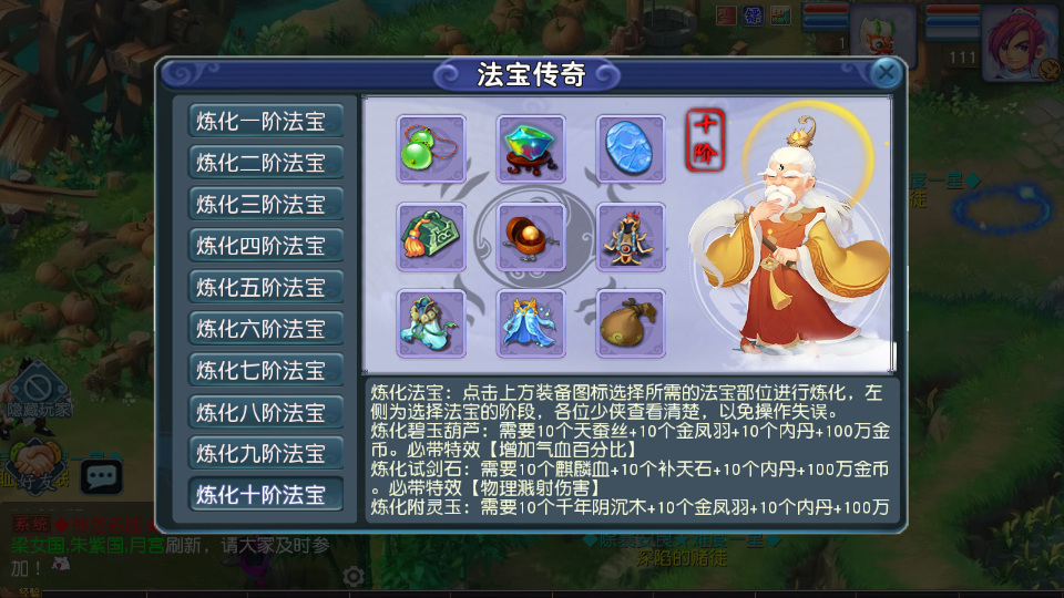 Screenshot_20260106-231543