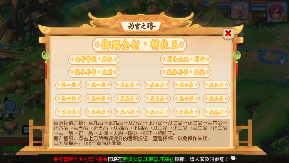 Screenshot_20260106-231616