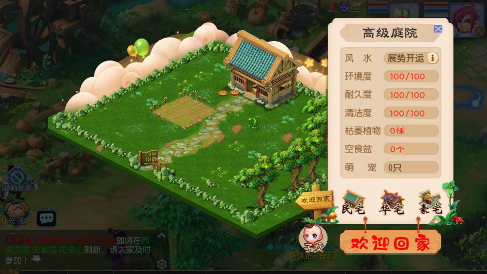 Screenshot_20260106-231640