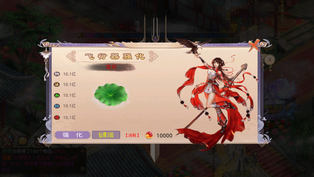 Screenshot_20260222-201418