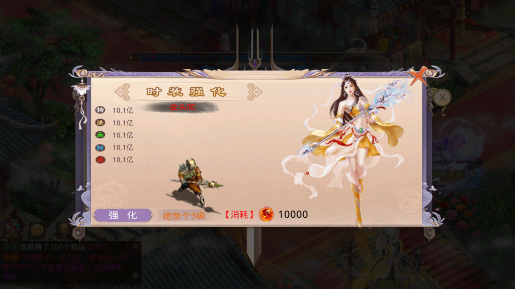 Screenshot_20260222-201422