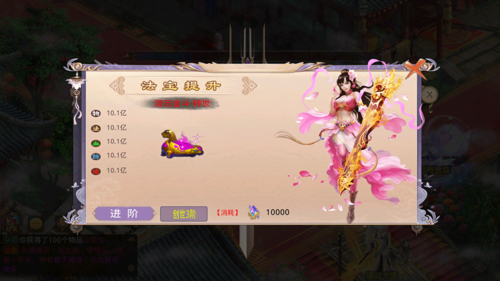Screenshot_20260222-201427