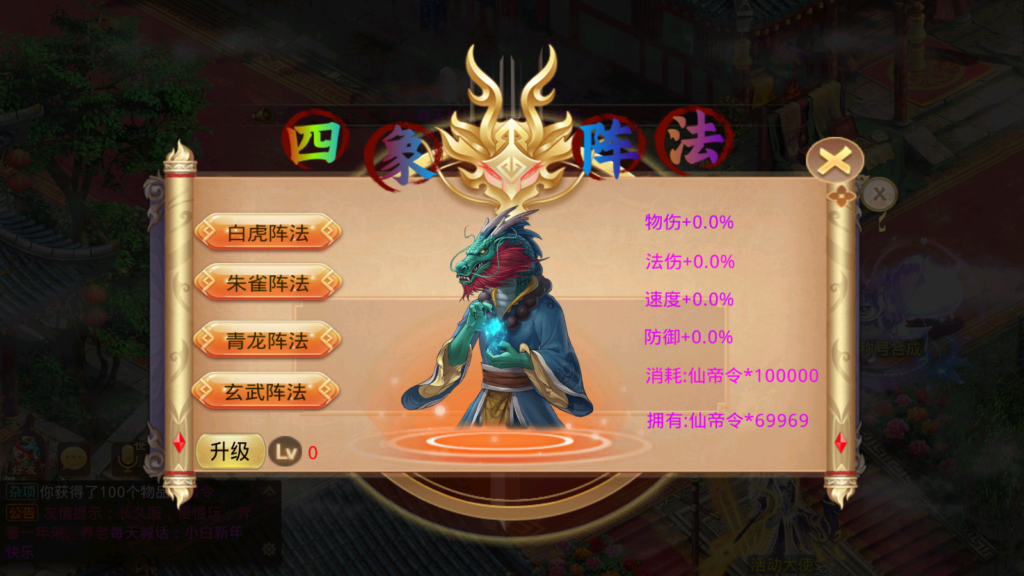 Screenshot_20260222-201446