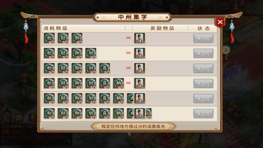 Screenshot_20260222-201453