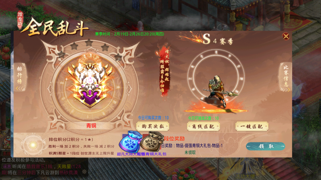 Screenshot_20260222-201545