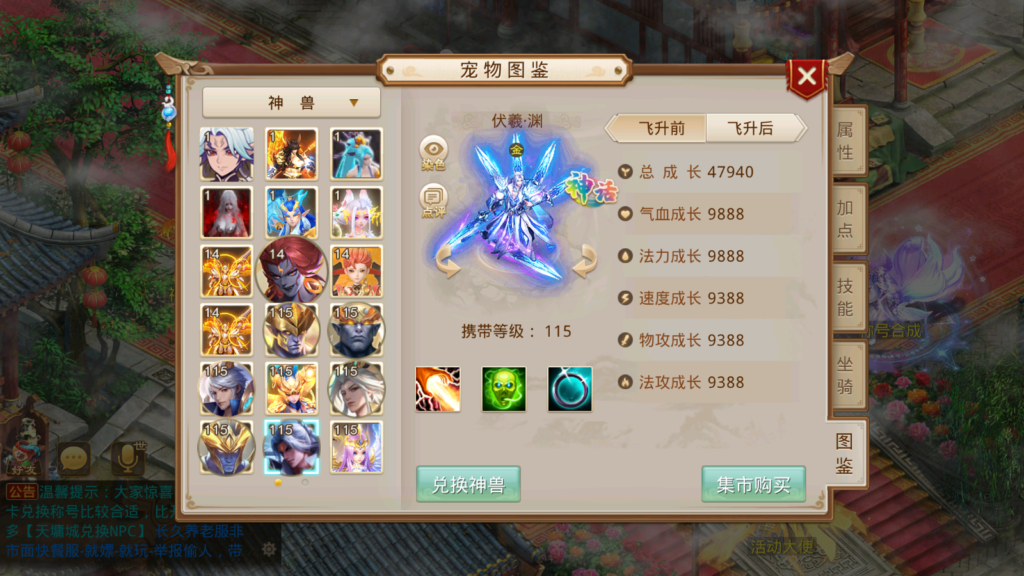 Screenshot_20260222-202750
