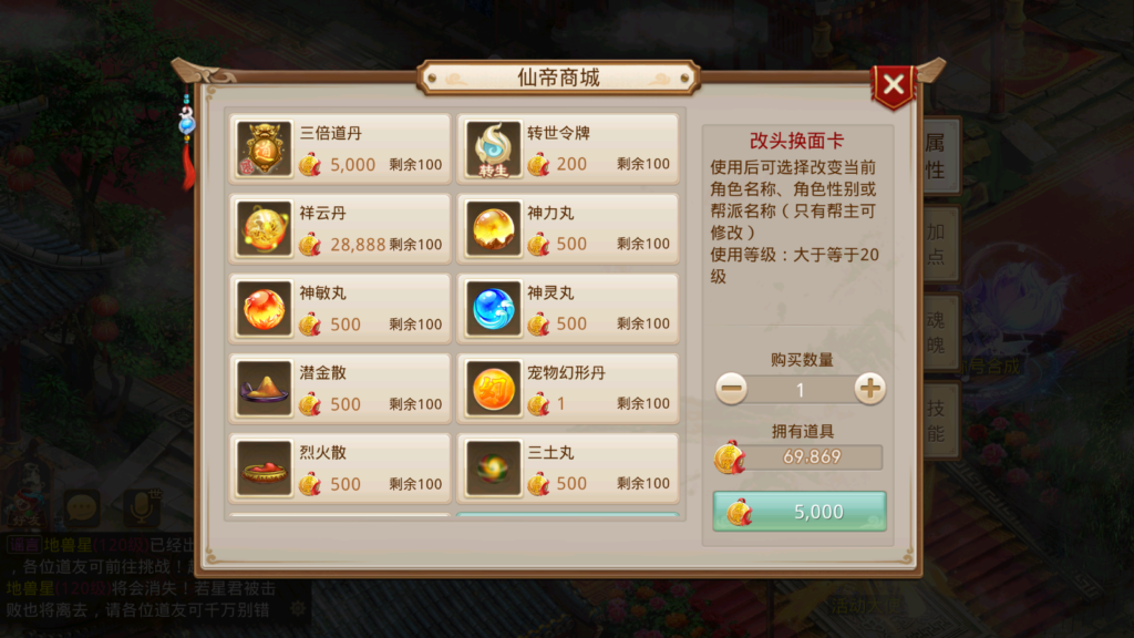 Screenshot_20260222-202822
