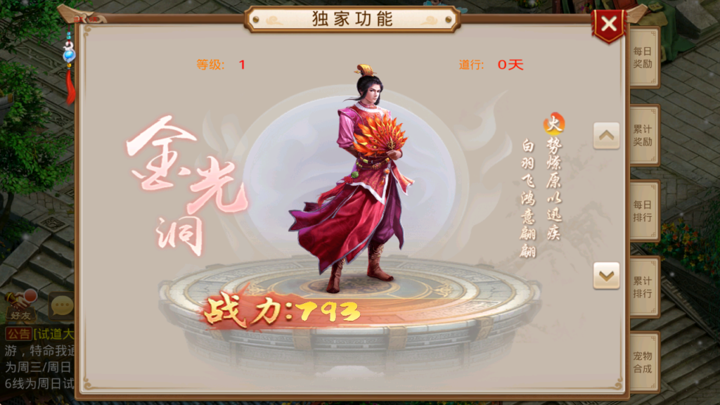 微信图片_20260416080840_52_411