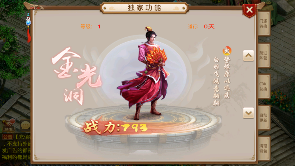 微信图片_20260416080848_53_411