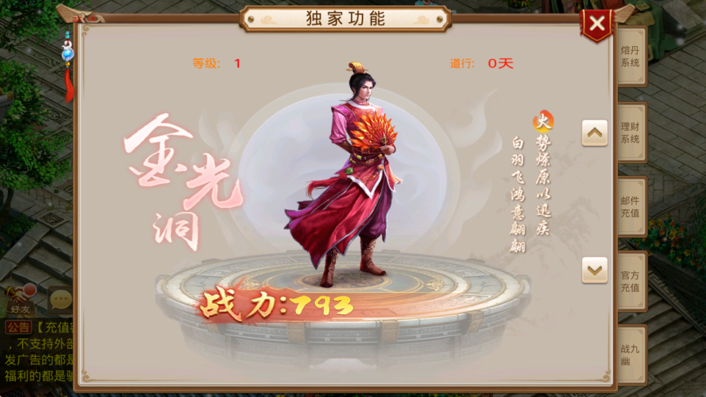 微信图片_20260416080854_54_411