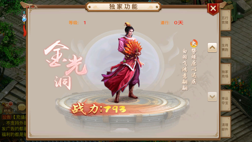 微信图片_20260416080859_55_411