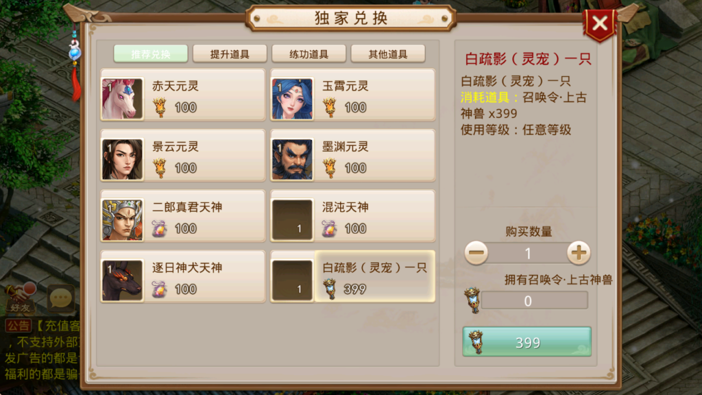 微信图片_20260416080914_56_411