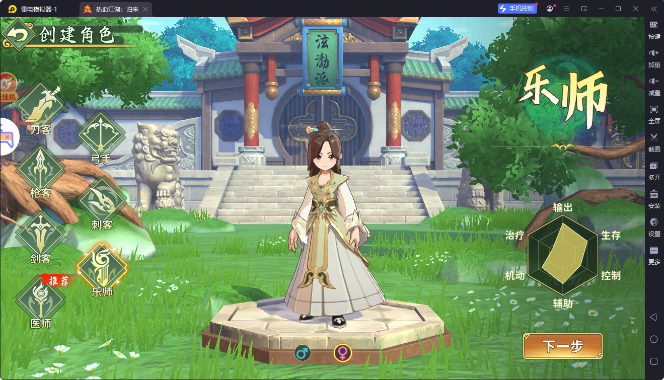 热血江湖归来7职业精修代金券内购版-疯客娱乐 Www.Gmk1.Com