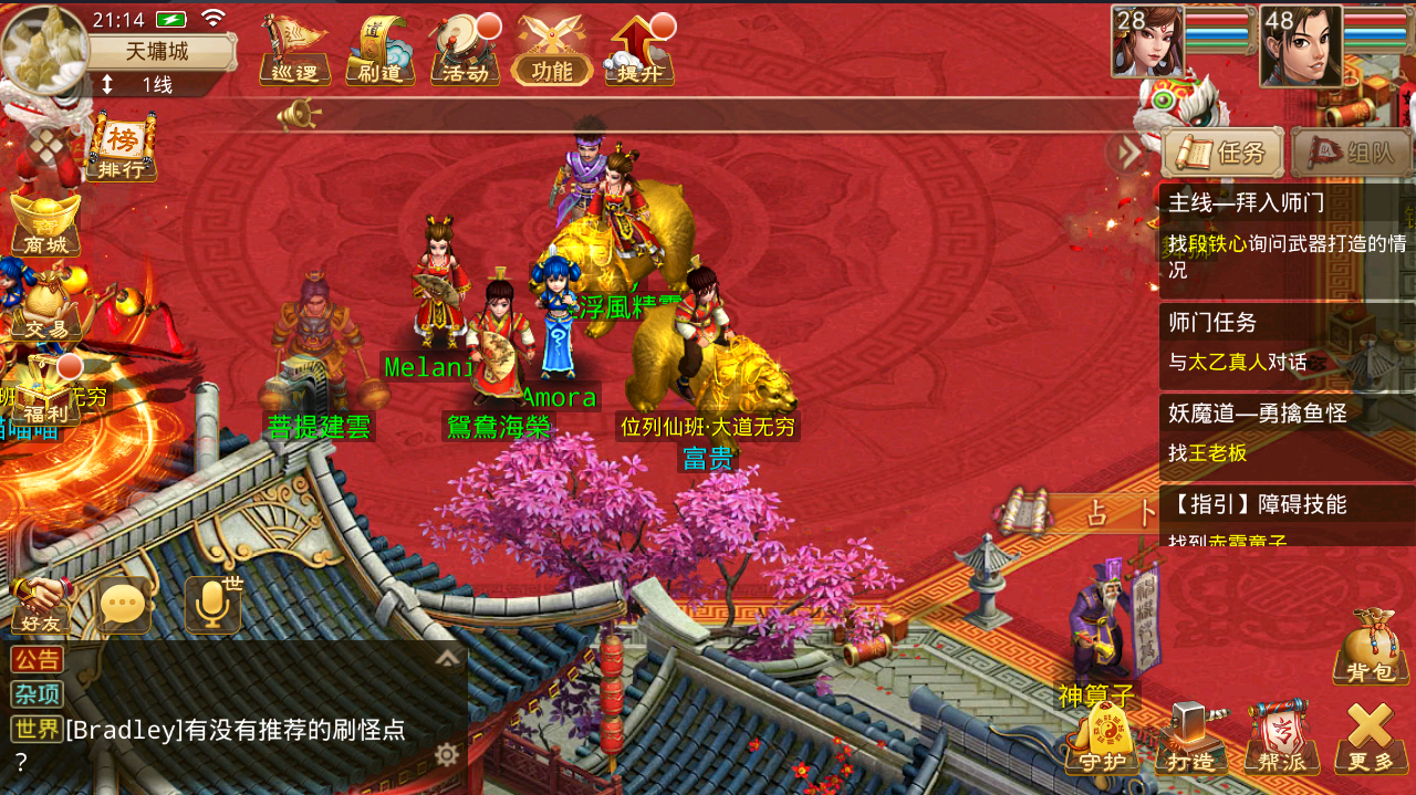 周年AI智能假人linux系统，只需要跟你游戏一台服务器即可-疯客娱乐 www.gmk1.com