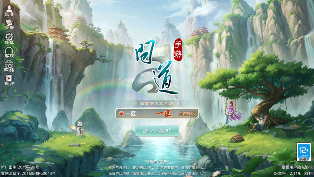 Screenshot_20260917-192114