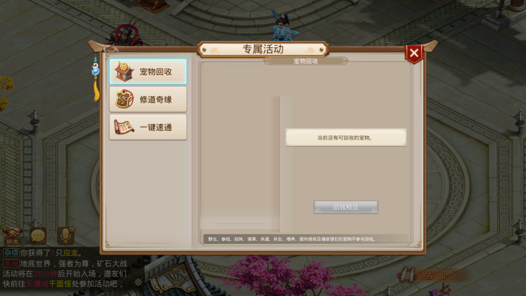 Screenshot_20260917-210055