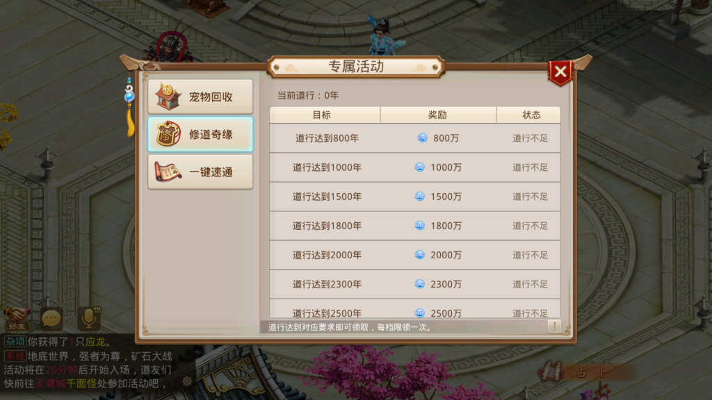 Screenshot_20260917-210113