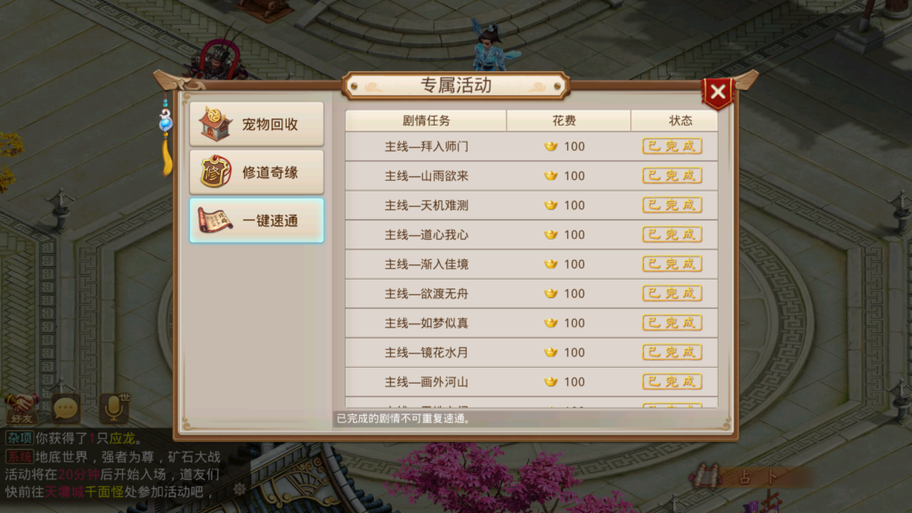 Screenshot_20260917-210117