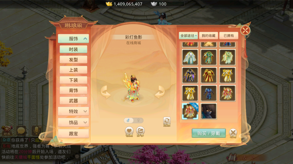 Screenshot_20260917-210203