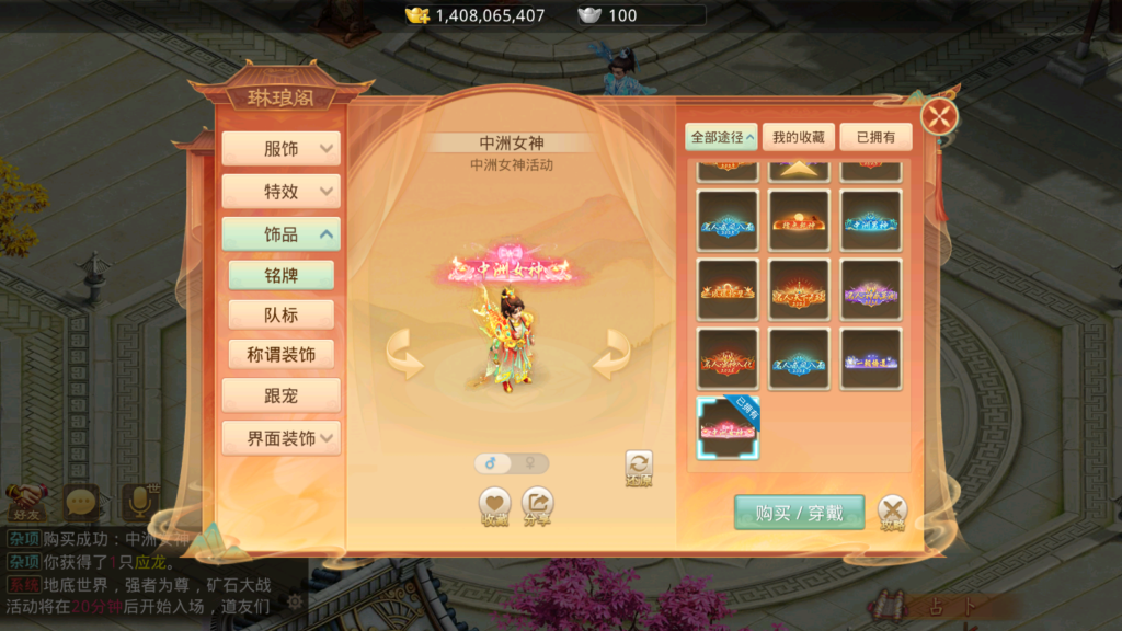 Screenshot_20260917-210214