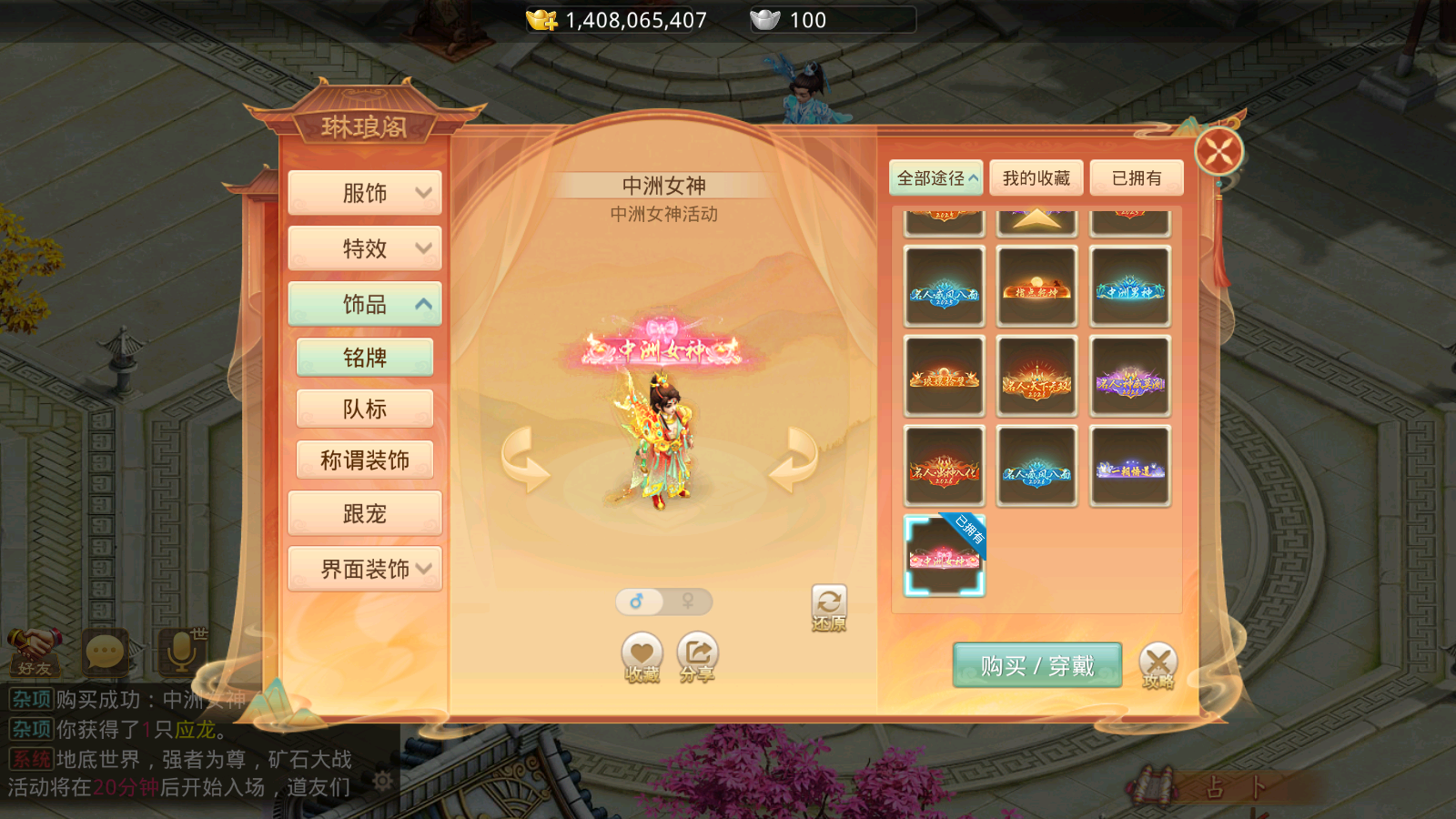 10周年星空1.0+详细文字教程-疯客娱乐 www.gmk1.com