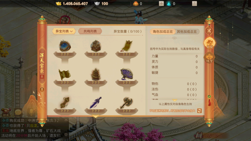 Screenshot_20260917-210224