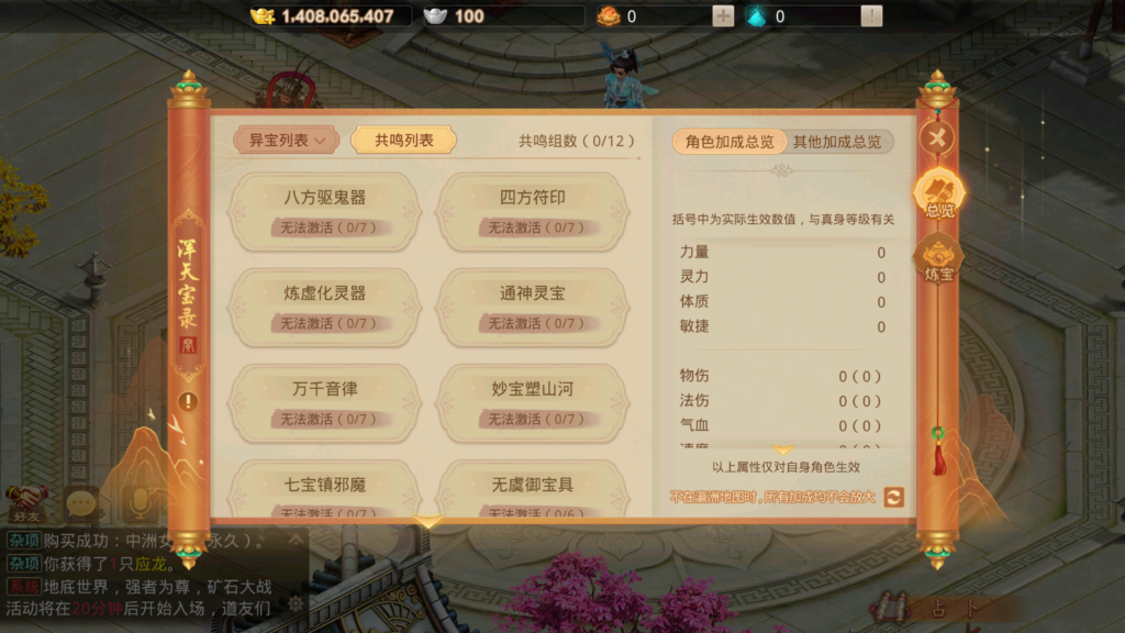 Screenshot_20260917-210233