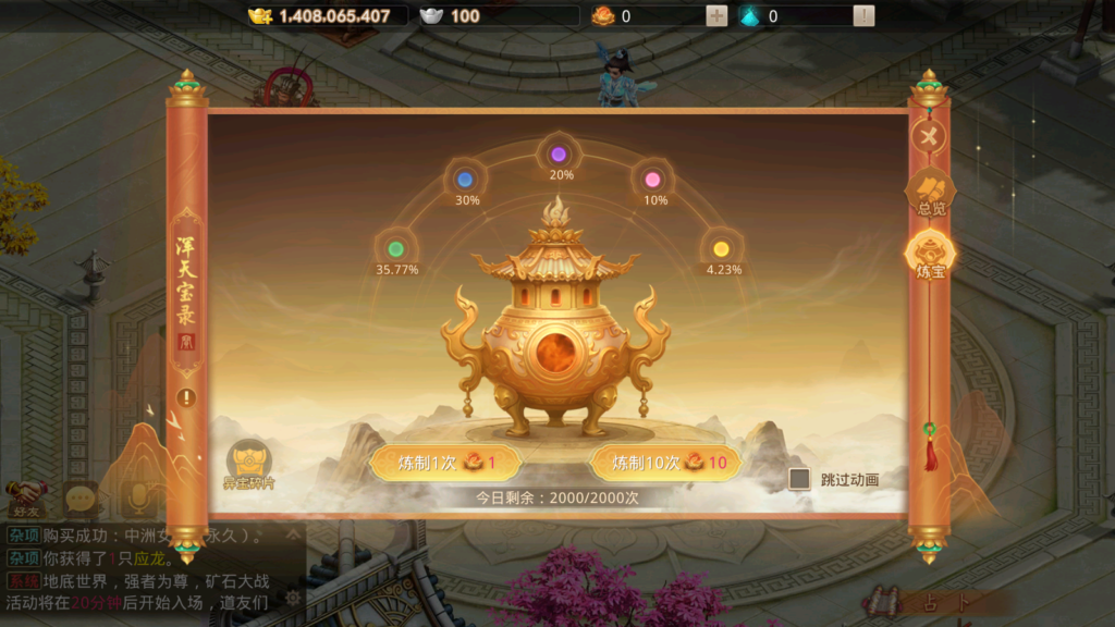 Screenshot_20260917-210237