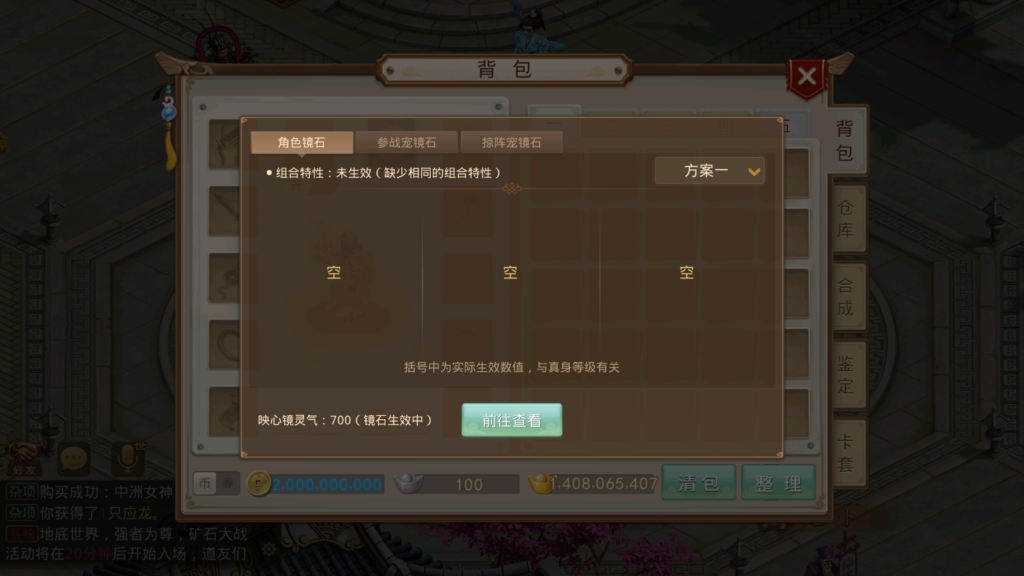 Screenshot_20260917-210333