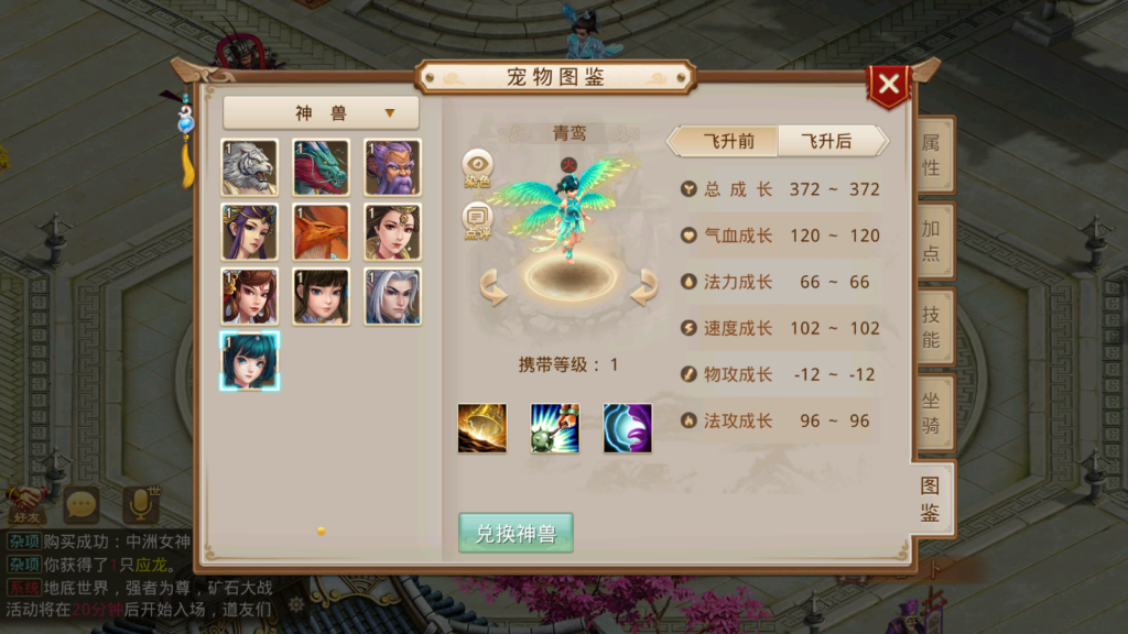 Screenshot_20260917-210348