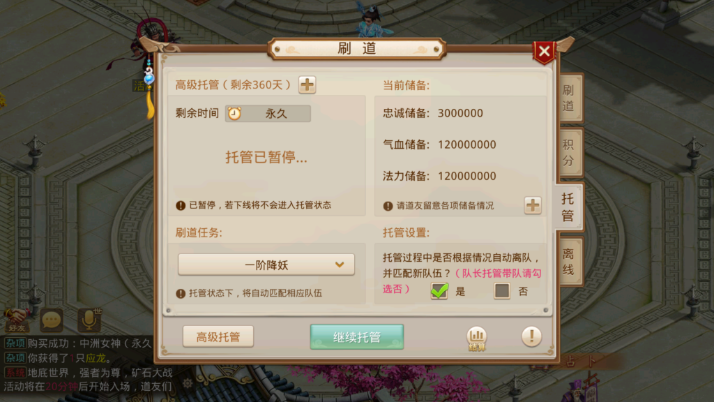Screenshot_20260917-210427