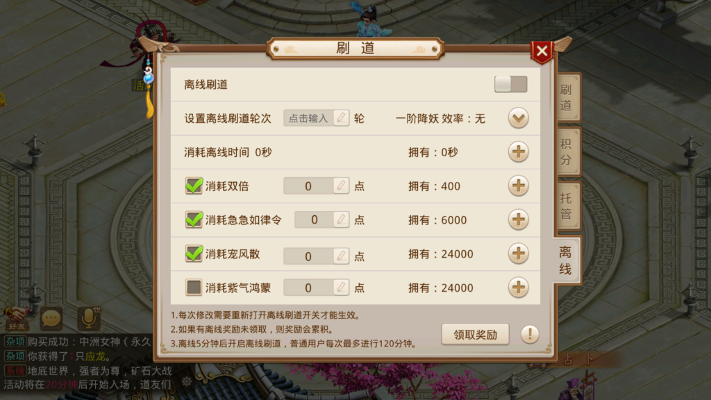 Screenshot_20260917-210432
