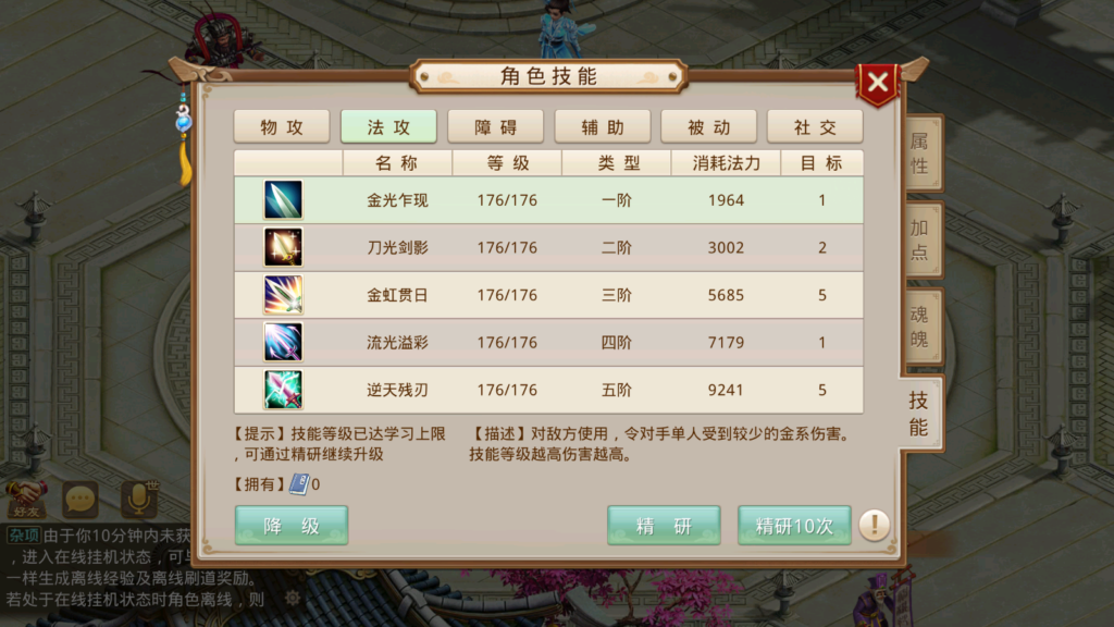 Screenshot_20260917-210533